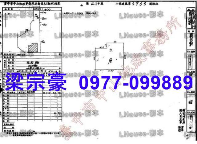 台中西區法拍華廈-9