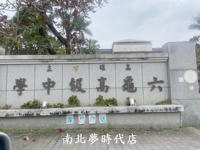 高雄透天_店面-12