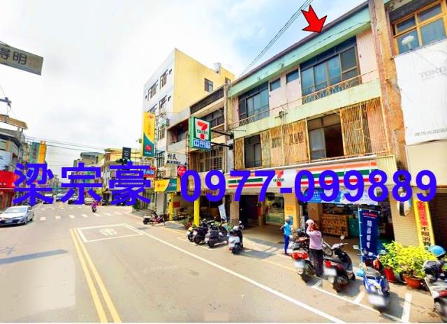 彰化員林法拍透天_店面-3