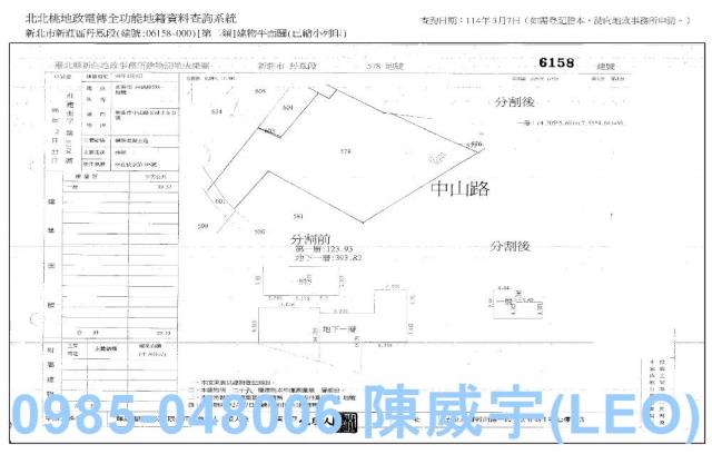 新北新莊法拍大樓_一樓_法拍大樓一樓-8