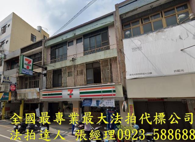 員林法拍透天_店面-1