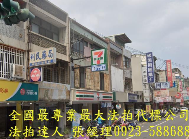 員林法拍透天_店面-2