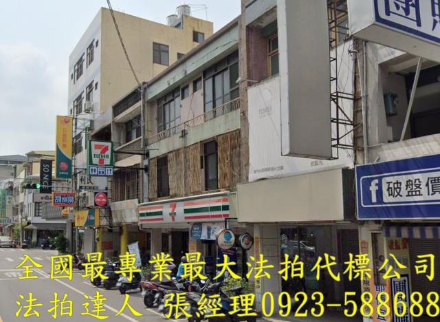 員林法拍透天_店面-3