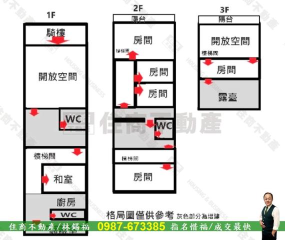 台南透天_店面-15