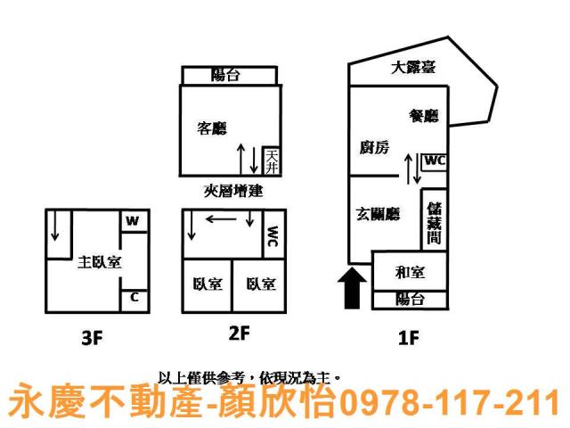 新竹東區透天_別墅-10