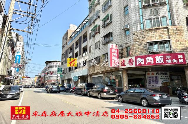 台中透天_店面-1