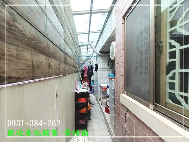 台南培倫房屋土地王