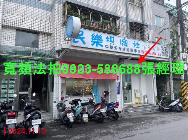 桃園區拍賣店面_一樓-2