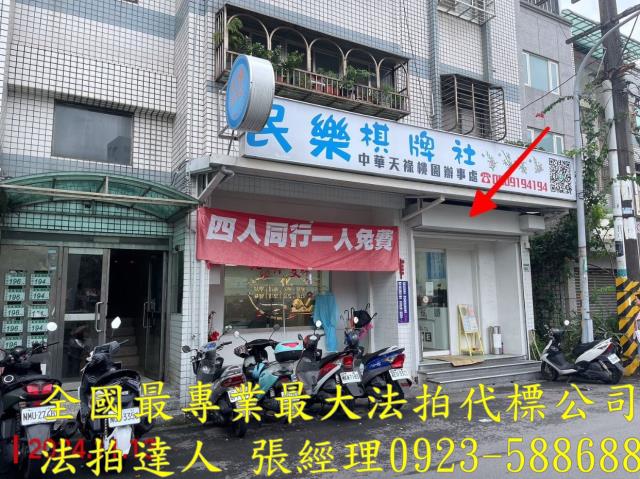 桃園法拍店面_一樓-2