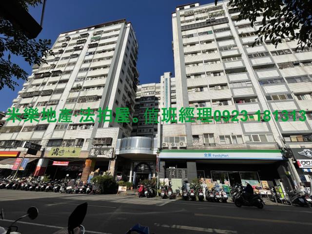 太平拍賣大樓-4