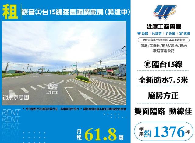 觀音廠房_倉庫_一樓-1