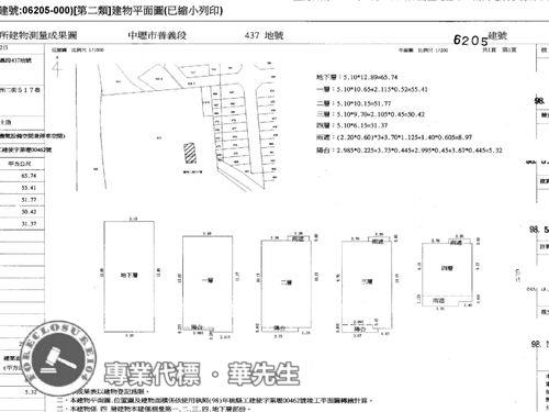 中壢透天法拍-7
