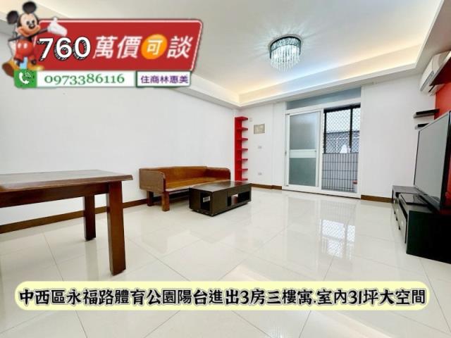 中西區公寓-3
