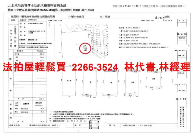 桃園中壢法拍透天_別墅-15