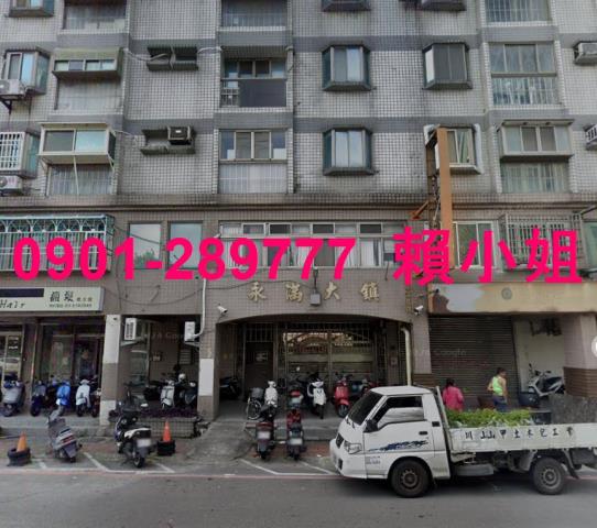 新竹竹東大樓法拍-2