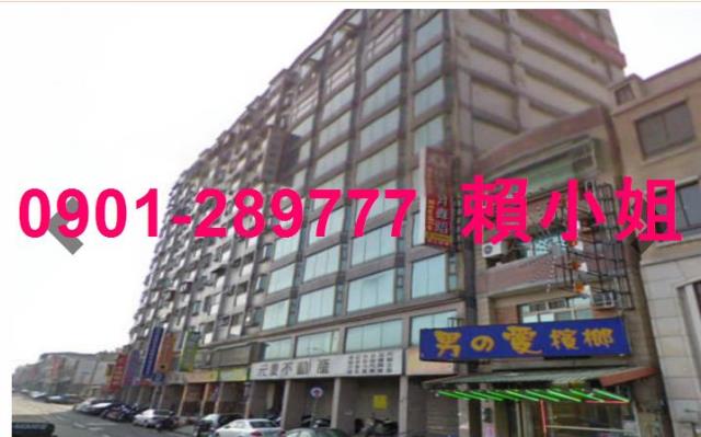 新竹竹東大樓法拍-3