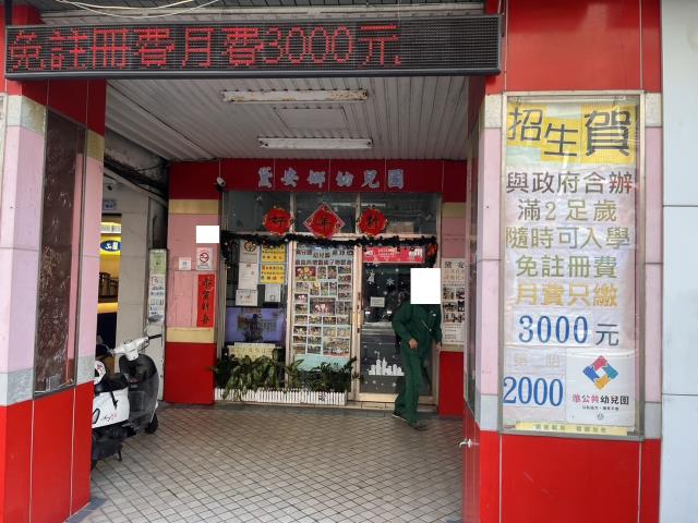 高雄鼓山大樓_店面-4