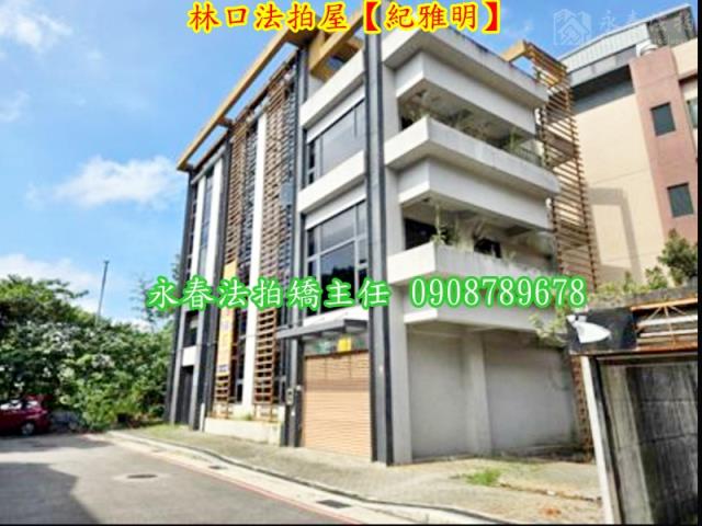 林口拍賣華廈_商辦_辦公室-3