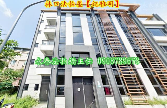 林口拍賣華廈_商辦_辦公室-4