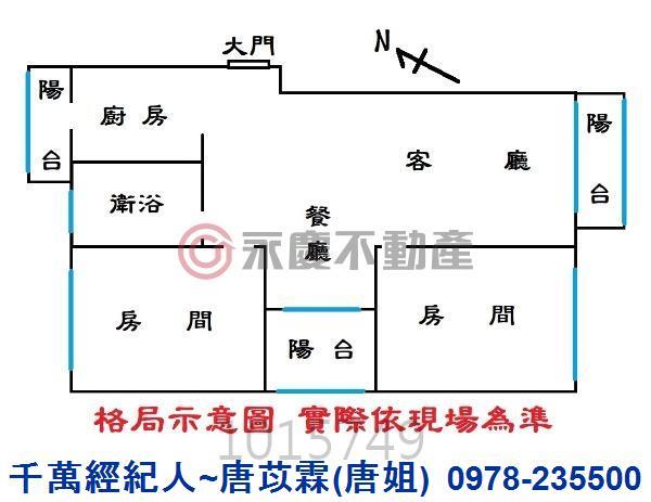 新竹大樓_華廈-15