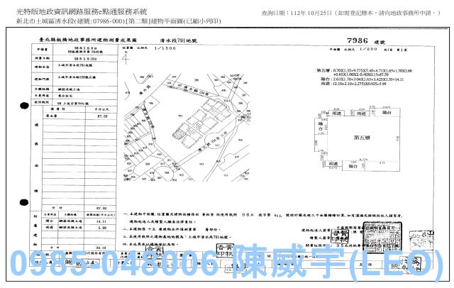 新北土城大樓_法拍大樓法拍-11
