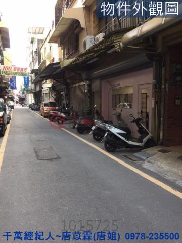 北區透天_店面-2