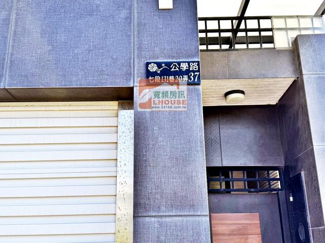 安南區公學路七段別墅