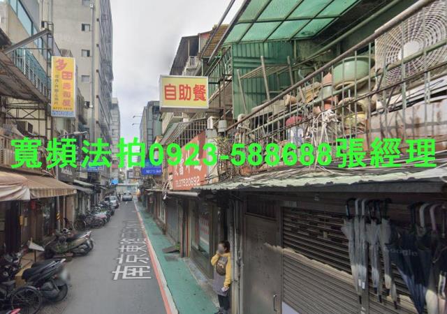 中山區透天_店面法拍-2