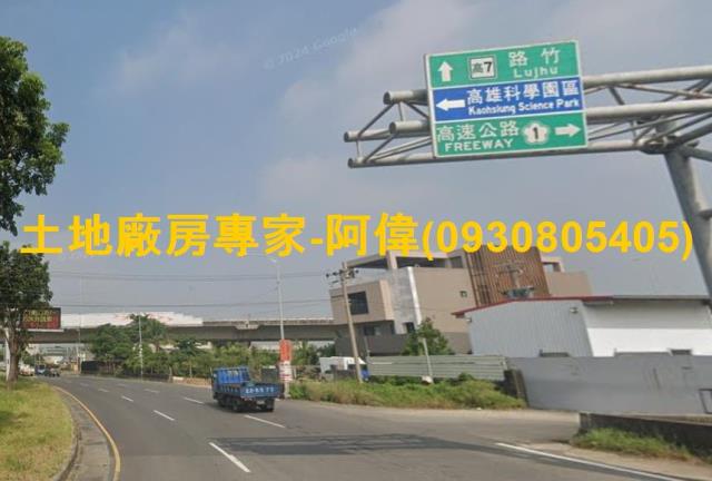 路竹廠房_廠辦_倉庫-1