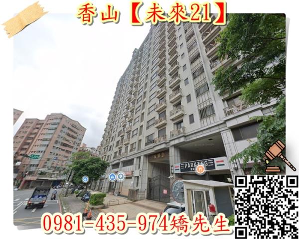 香山拍賣大樓_華廈-3