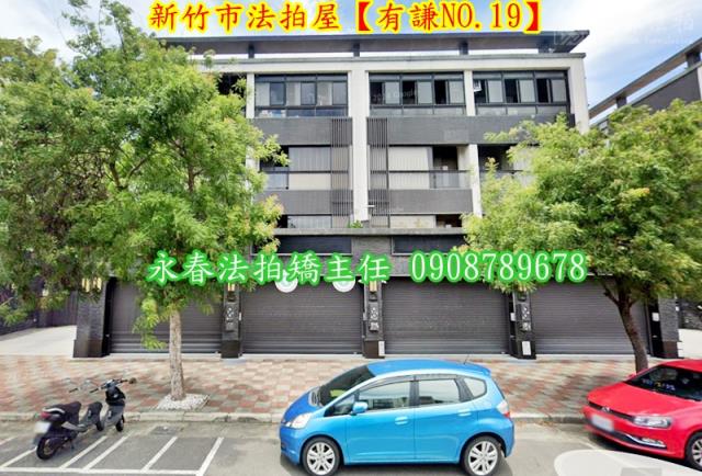 新竹法拍透天_別墅-2