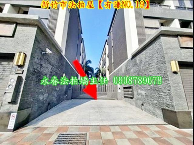 新竹法拍透天_別墅-4