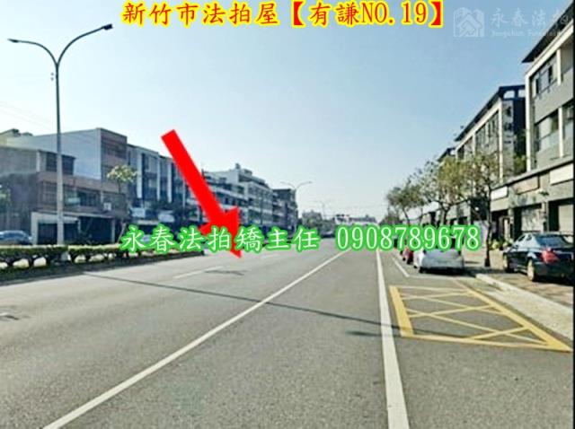 新竹法拍透天_別墅-6