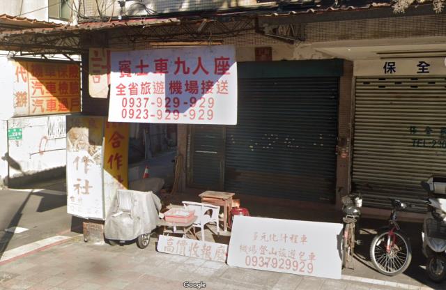 台北萬華法拍公寓-5