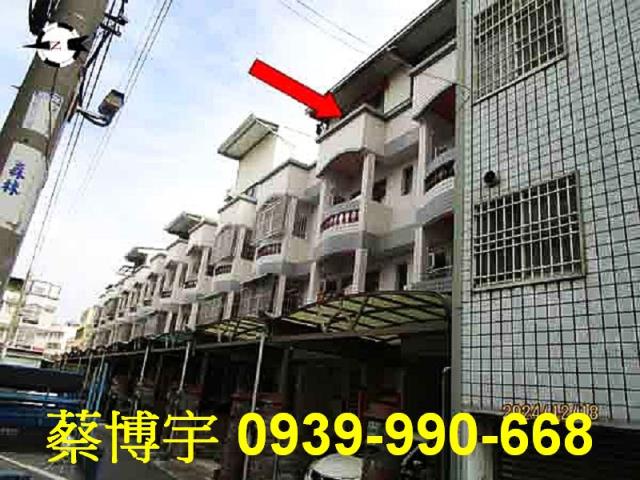 大村鄉聖瑤東路法拍屋