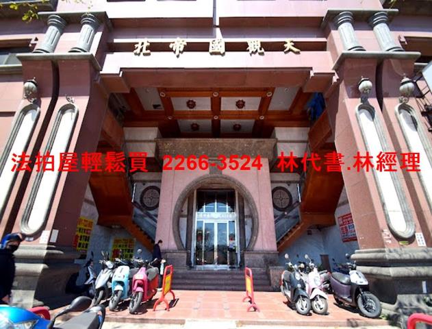 桃園大樓_套房法拍-1