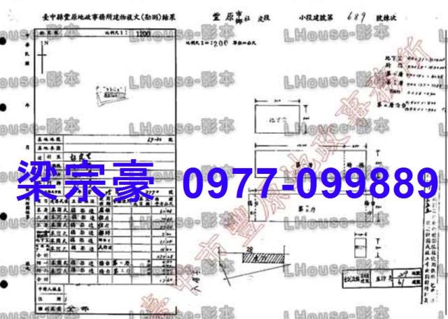 豐原透天_店面拍賣-6