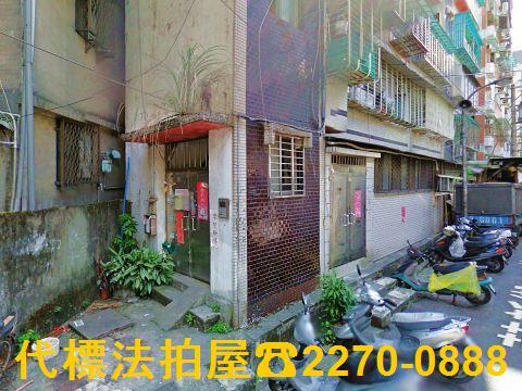 新北中和公寓拍賣-3