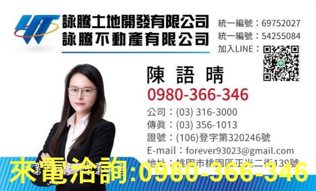 桃園廠房_廠辦_倉庫-2