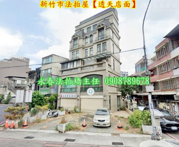 東區透天_店面法拍-3