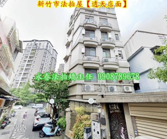 東區透天_店面法拍-4