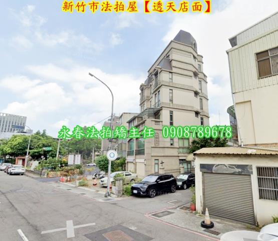 東區透天_店面法拍-5