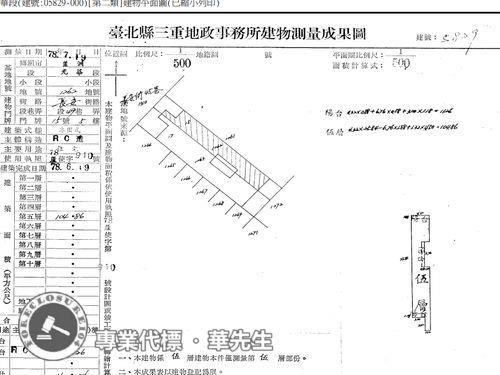 新北蘆洲公寓_頂加法拍-7