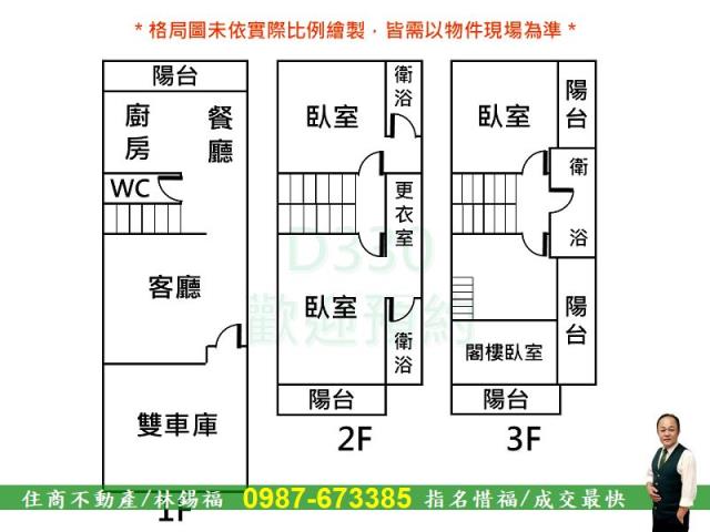 東區透天_別墅-15