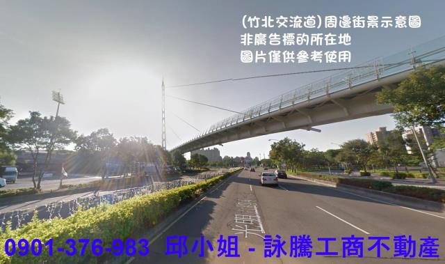 新竹廠房買賣工業地建地徵收農地廠房出租