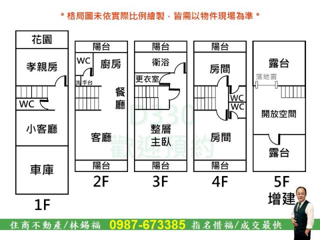 台南安平透天_別墅-15