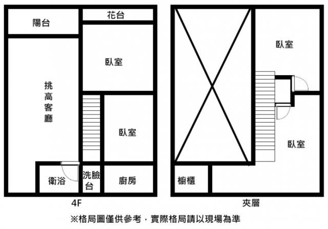 台南大樓_華廈-15