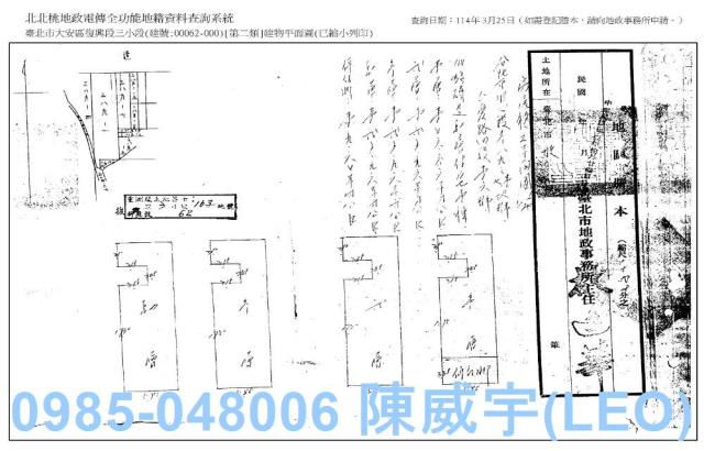 大安區透天_法拍透天法拍-9