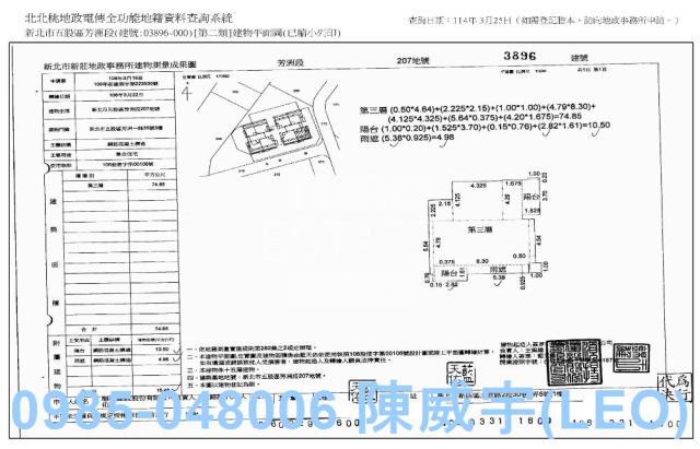 五股大樓_法拍大樓法拍-9