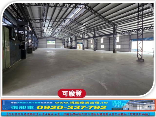 桃園區廠房_廠辦_倉庫-5